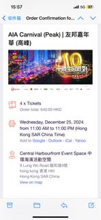 （分類：）位於 。 由 capricoin 提交（商品編號 1343606627，圖片 1）。簡介： 。