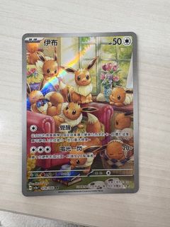 （分類：）位於 。 由 ivanpang0918 提交（商品編號 1343568417，圖片 1）。簡介： 。
