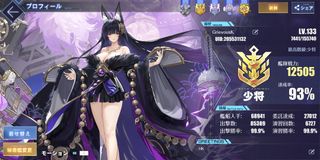 （分類：）位於 。 由 chaha03 提交（商品編號 1343622486，圖片 1）。簡介： 。