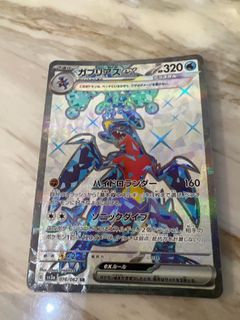 （分類：）位於 。 由 matt369 提交（商品編號 1343572336，圖片 1）。簡介： 。