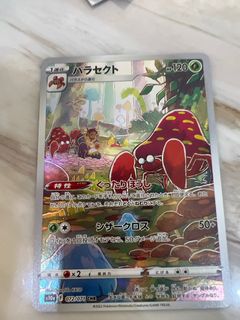 （分類：）位於 。 由 matt369 提交（商品編號 1343579576，圖片 1）。簡介： 。