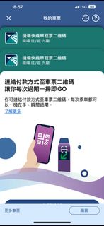 （分類：）位於 。 由 freddyfai 提交（商品編號 1343547225，圖片 1）。簡介： 。