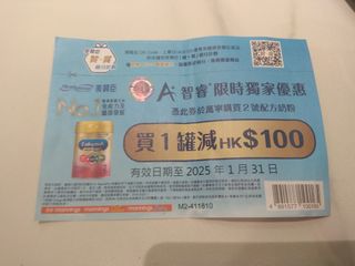 （分類：）位於 。 由 ryankit2002 提交（商品編號 1343597715，圖片 1）。簡介： 。