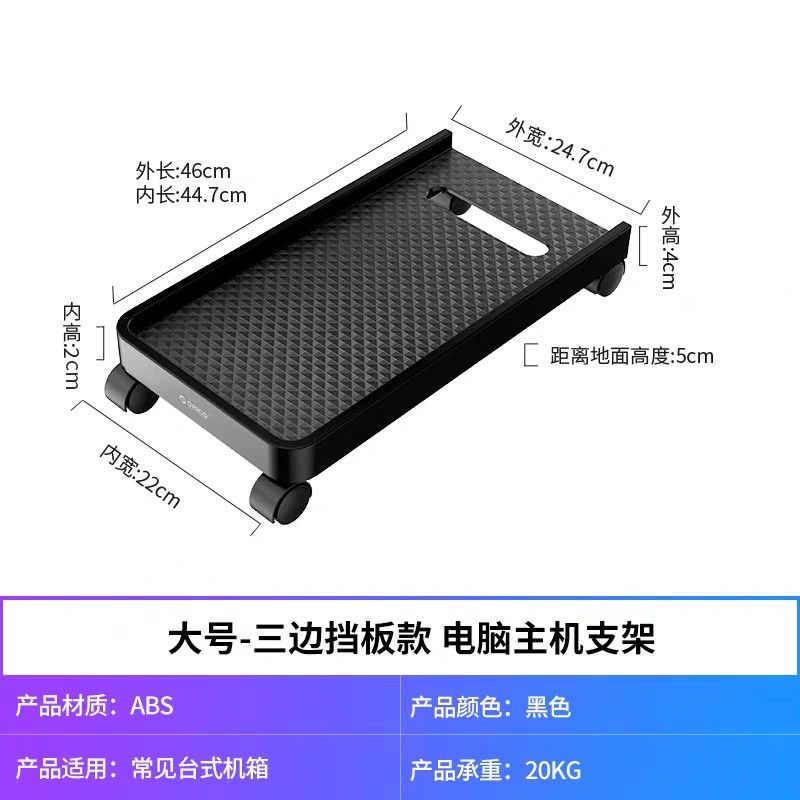 CPU Rolling Stand (Category: Other Accessories) located in Singapore. Submitted by noodle3 (Listing ID 1343550213, Image 3). Description: Self collect at 470627.