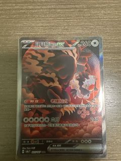 （分類：）位於 。 由 excusemeeeee 提交（商品編號 1343652979，圖片 1）。簡介： 。