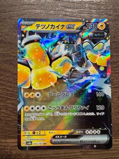 （分類：）位於 。 由 mattransfer 提交（商品編號 1343660259，圖片 1）。簡介： 。