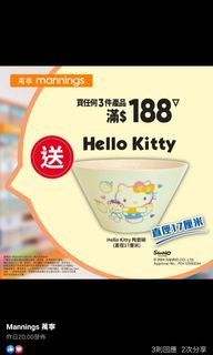 （分類：）位於 。 由 stellaypl 提交（商品編號 1343605714，圖片 1）。簡介： 。