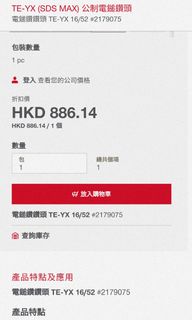 （分類：）位於 。 由 tobej 提交（商品編號 1343623341，圖片 1）。簡介： 。