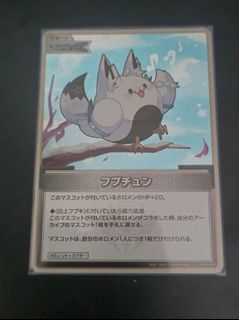 (Category: ) located in . Submitted by nagiyagi (Listing ID 1343582055, Image 1). Description: .