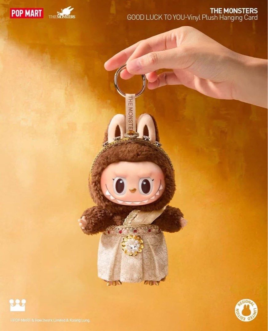 🤎泰版labubu包sf🤎 popmart good luck to you新年禮物泰國限定
