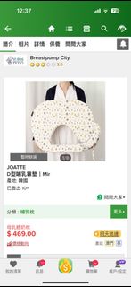 （分類：）位於 。 由 petitevanity 提交（商品編號 1343686006，圖片 1）。簡介： 。