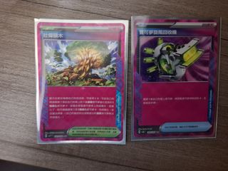 （分類：）位於 。 由 abchkstudent 提交（商品編號 1343643470，圖片 1）。簡介： 。