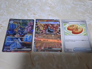（分類：）位於 。 由 terenece 提交（商品編號 1343591578，圖片 1）。簡介： 。