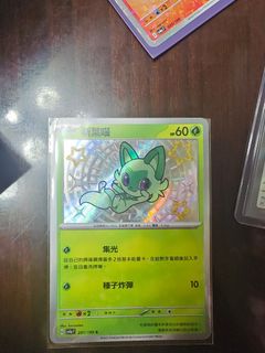 （分類：）位於 。 由 okisuke 提交（商品編號 1343629828，圖片 1）。簡介： 。