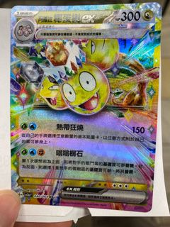 （分類：）位於 。 由 nagger 提交（商品編號 1343599708，圖片 1）。簡介： 。