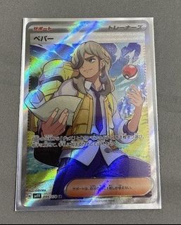 （分類：）位於 。 由 natcochan 提交（商品編號 1343633091，圖片 1）。簡介： 。