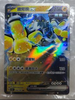 (Category: ) located in . Submitted by williamng6 (Listing ID 1343651425, Image 1). Description: .