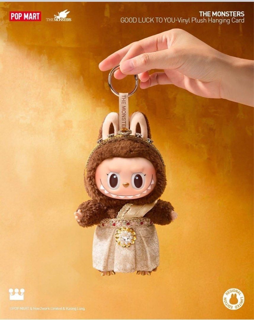 POPMART THE MONSTTERS LABUBU 中国 限定 10点 POPMART THE MONSTTERS