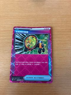 （分類：）位於 。 由 ryanlee13167774 提交（商品編號 1343597329，圖片 1）。簡介： 。