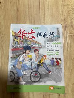 (Category: ) located in . Submitted by chooi2 (Listing ID 1343652018, Image 1). Description: .
