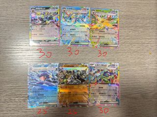 （分類：）位於 。 由 m.c.c. 提交（商品編號 1343638692，圖片 1）。簡介： 。