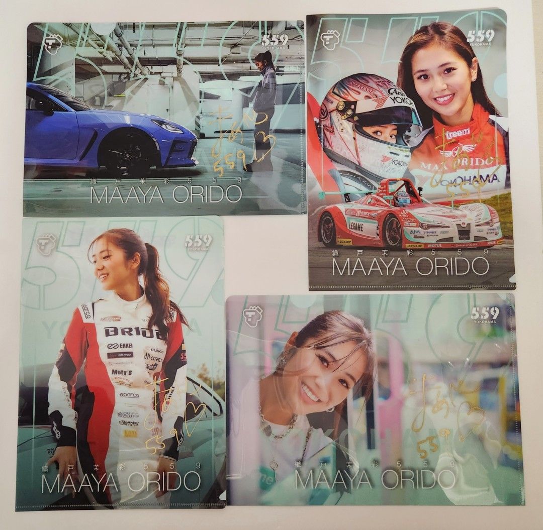 Tarmac Works x Maaya Orido 織戶茉彩 親筆簽名 織戶學 女兒 559 File with autograph 女車手 日本車手 文件夾 香港車仔展 Hong Kong Toycar Salon （分類：日系周邊）位於 Hong Kong。 由 hothotstore 提交（商品編號 1343697000，圖片 1）。簡介： 1 Set有優惠。