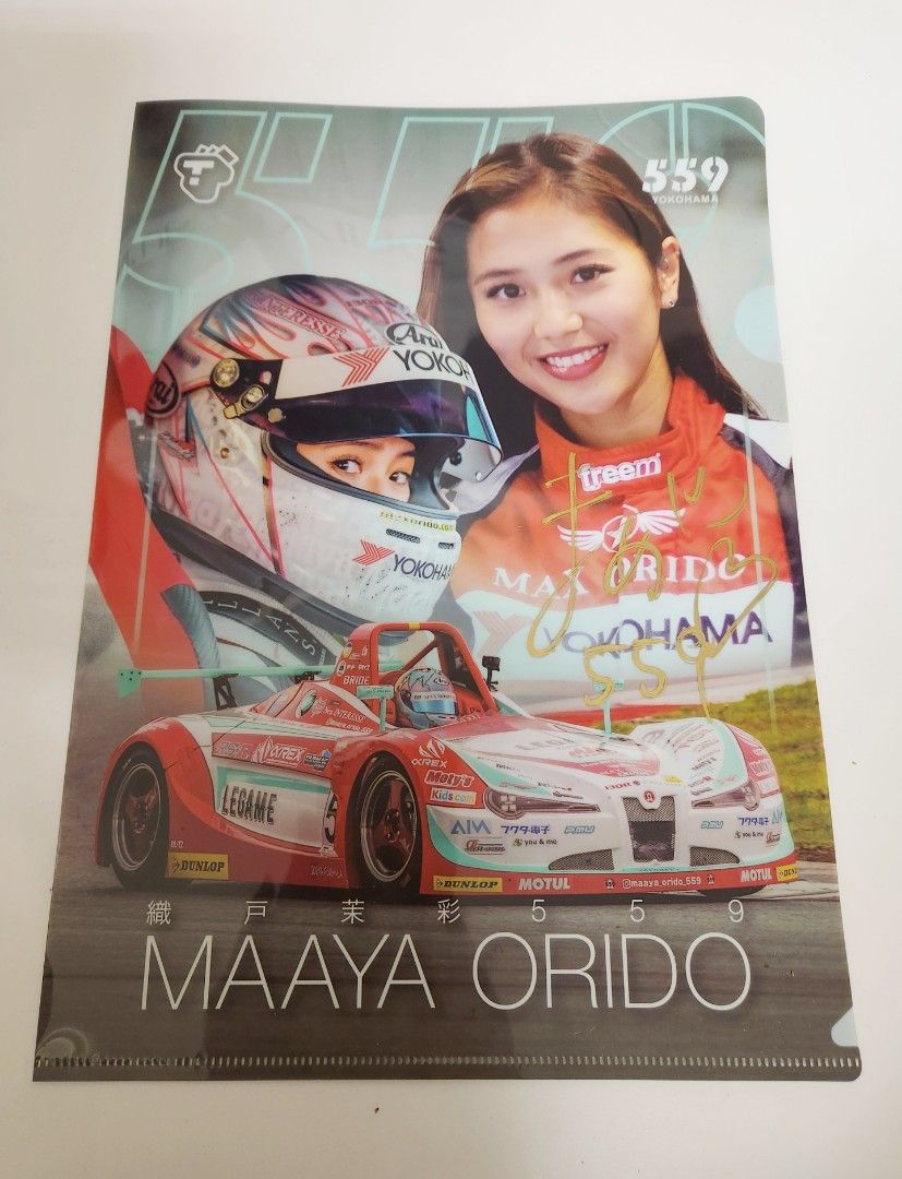 Tarmac Works x Maaya Orido 織戶茉彩 親筆簽名 織戶學 女兒 559 File with autograph 女車手 日本車手 文件夾 香港車仔展 Hong Kong Toycar Salon （分類：日系周邊）位於 Hong Kong。 由 hothotstore 提交（商品編號 1343697000，圖片 3）。簡介： 1 Set有優惠。