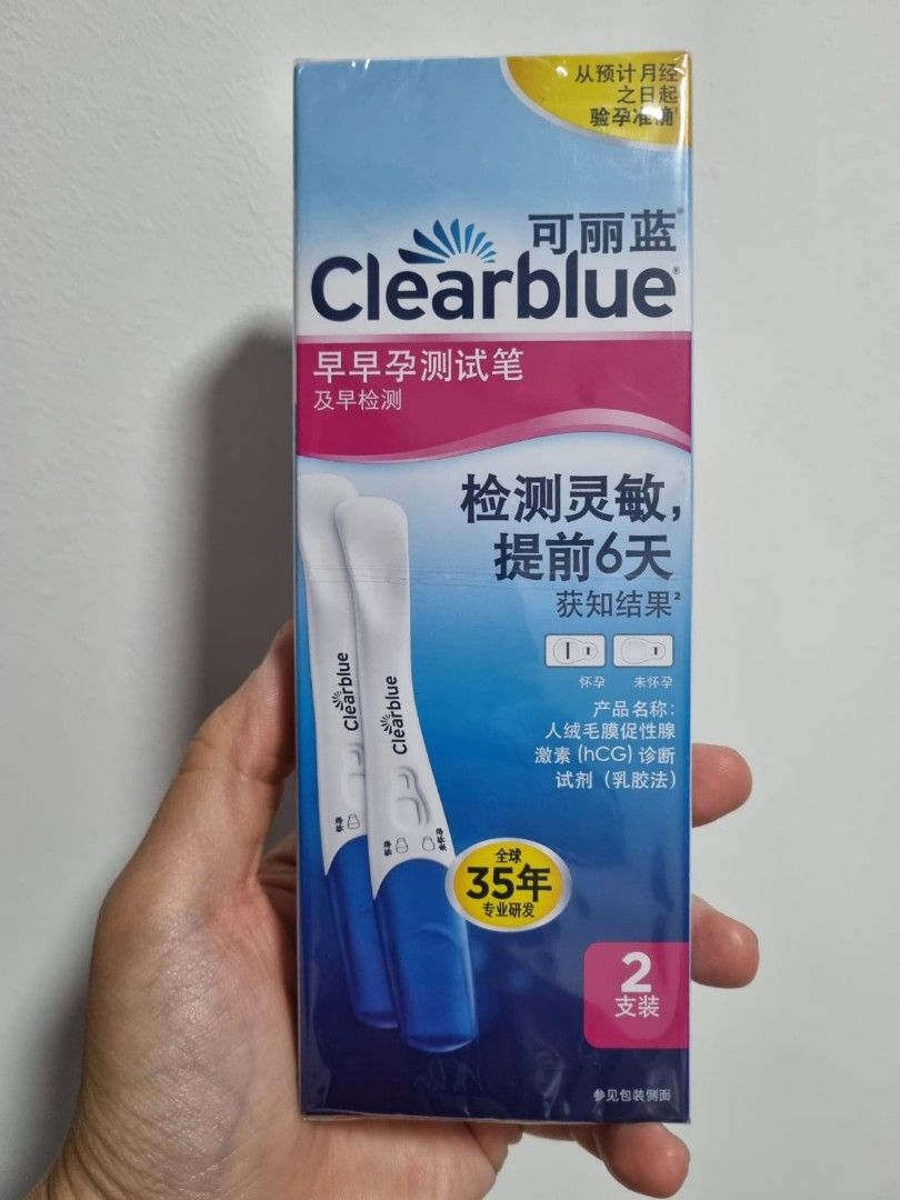 Test Kit (Category: Announcements) located in Singapore. Submitted by enigmagal (Listing ID 1343518347, Image 2). Description: clearblue fertility kit and ovulation kit for sale, all brand new, completely sealed. let me know if you want to see the pictures because I'm unable to upload it here. clearblue fertility kit chinese version, pack of 2, selling at $12, expires 02/2027 clearblue fertility kit English version, pack of 7, selling at $50, exp
