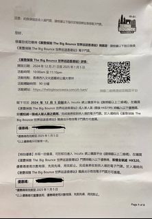 （分類：）位於 。 由 chkqqq 提交（商品編號 1343593509，圖片 1）。簡介： 。