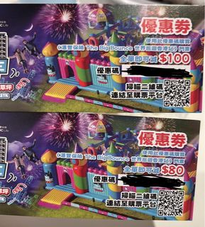 （分類：）位於 。 由 ojnay 提交（商品編號 1343657744，圖片 1）。簡介： 。