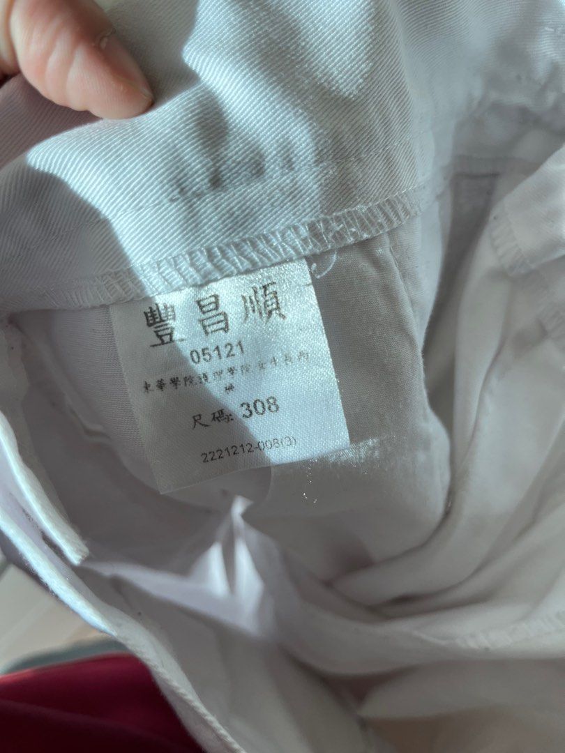 TWC 東華學院學服 制服 兩套 （分類：運動服裝）位於 Hong Kong。 由 freh3c9r8s 提交（商品編號 1343680220，圖片 3）。簡介： 衫 S 碼 褲 M碼 (297同308) 一件 50 兩套 150。