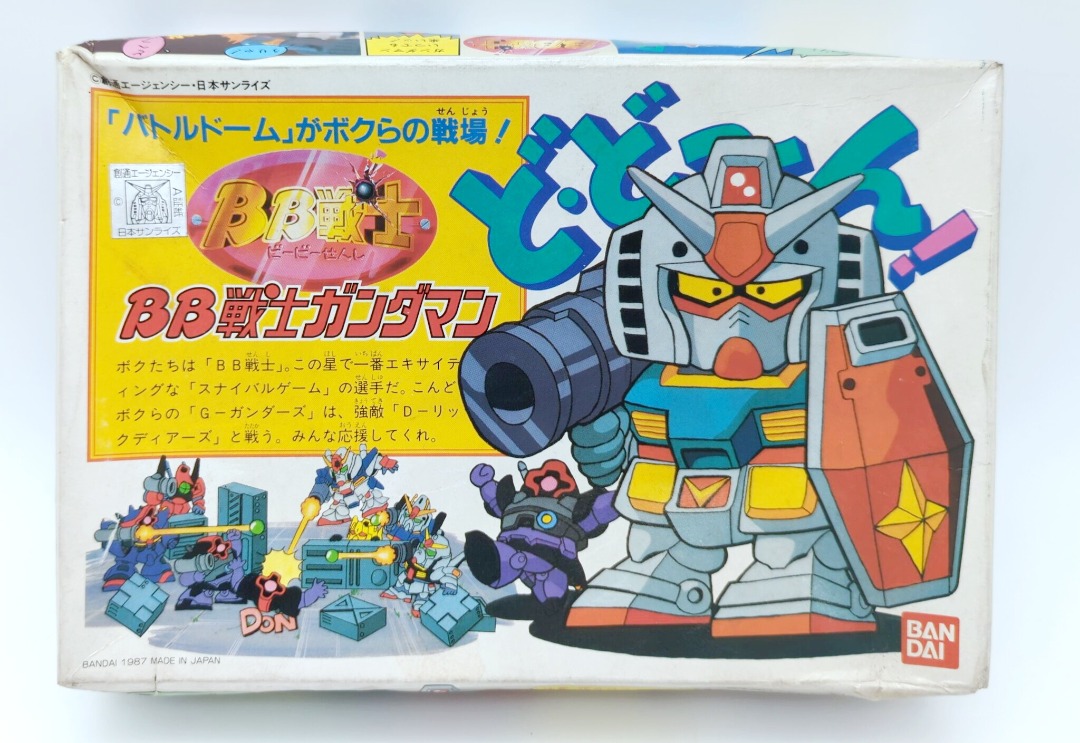 Vintage Bandai 1987 SD RX-78-2 Gundam, Hobbies & Toys, Toys & Games on ...