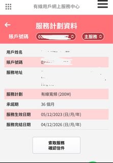 （分類：）位於 。 由 gostoreline 提交（商品編號 1343736487，圖片 1）。簡介： 。