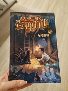 （分類：）位於 。 由 peggycheung1021 提交（商品編號 1343754035，圖片 1）。簡介： 。