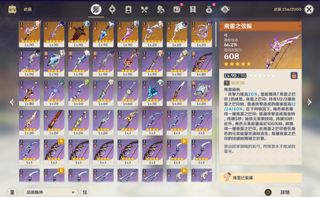 原神亞服 5+1雷神 可直升60級純手打帳號63015189057153110