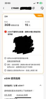 （分類：）位於 。 由 ahung18 提交（商品編號 1343859256，圖片 1）。簡介： 。