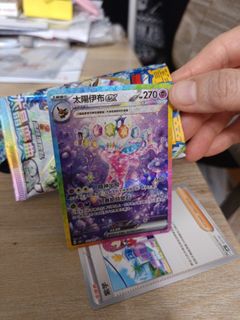 （分類：）位於 。 由 mightyfish.e255b9 提交（商品編號 1343795474，圖片 1）。簡介： 。
