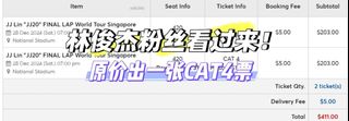 (Category: ) located in . Submitted by jonathanchua95 (Listing ID 1343800088, Image 1). Description: .
