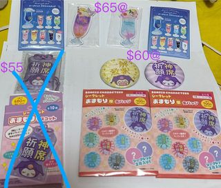 （分類：）位於 。 由 yuki1017 提交（商品編號 1339545860，圖片 1）。簡介： 。