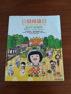 （分類：）位於 。 由 buswong 提交（商品編號 1343736311，圖片 1）。簡介： 。