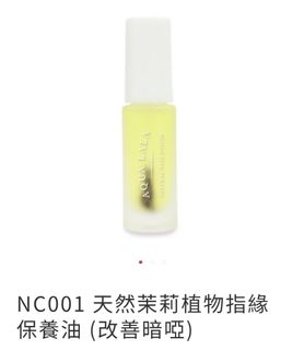 （分類：）位於 。 由 l_wingm 提交（商品編號 1343859361，圖片 1）。簡介： 。