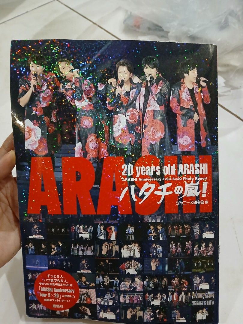 Arashi 20th Anniversary Photo Report (Category: CDs & DVDs) located in Cavite. Submitted by kaminari1955142 (Listing ID 1343822709, Image 1). Description: Please PM if interested💕.