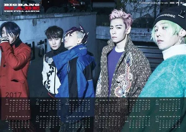 BIGBANG MADE THE FULL ALBUM (初回限定海報) (台灣獨占贈品盤