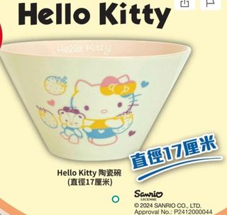 （分類：）位於 。 由 funfunfunhey 提交（商品編號 1343836169，圖片 1）。簡介： 。