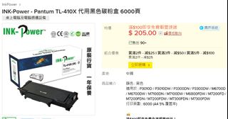 （分類：）位於 。 由 pearl2012 提交（商品編號 1343860287，圖片 1）。簡介： 。