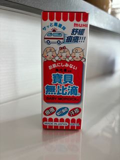 （分類：）位於 。 由 queenienancy 提交（商品編號 1343720469，圖片 1）。簡介： 。