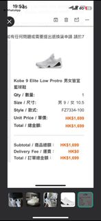 （分類：）位於 。 由 kyleleeleeeeeeeee 提交（商品編號 1343819123，圖片 1）。簡介： 。