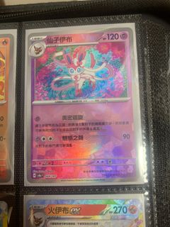（分類：）位於 。 由 hunty2 提交（商品編號 1343737796，圖片 1）。簡介： 。
