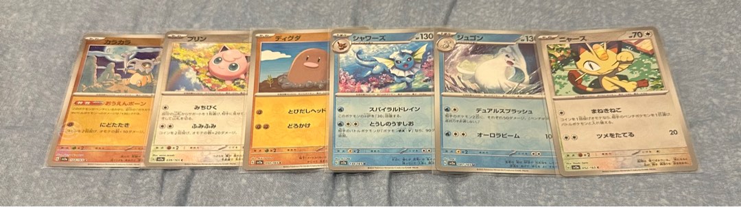 （分類：）位於 。 由 anttsoi 提交（商品編號 1343817825，圖片 1）。簡介： 。