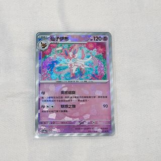（分類：）位於 。 由 mint_tape 提交（商品編號 1343740945，圖片 1）。簡介： 。